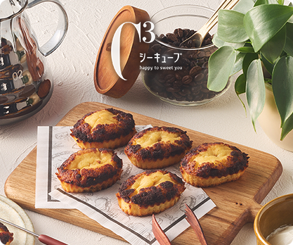シーキューブサイトへ