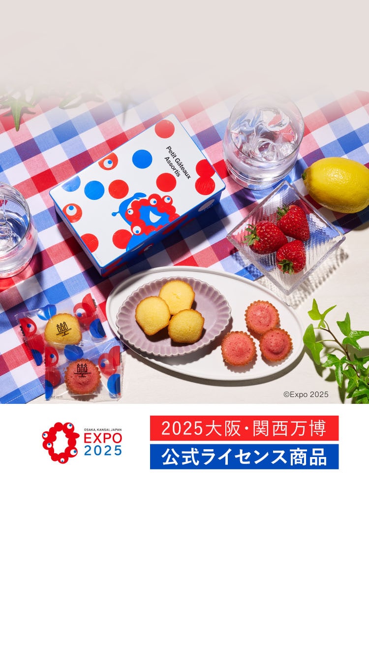 2025大阪・関西万博公式ライセンス商品