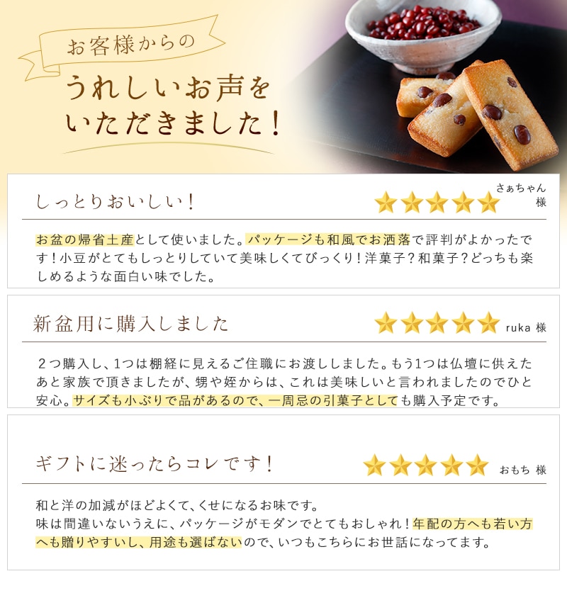 嬉しいお声をいただきました！