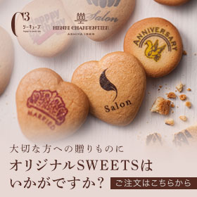 スイーツノベルティ
