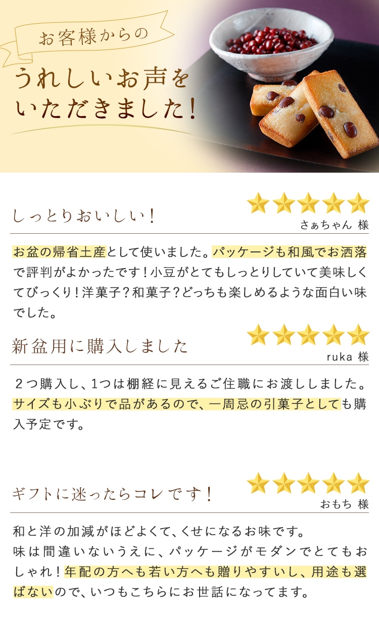 嬉しいお声をいただきました！